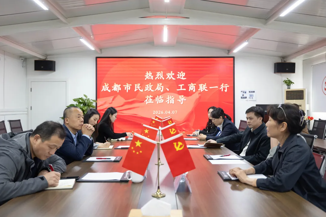 成都市民政局、工商联一行赴苏州调研考察。