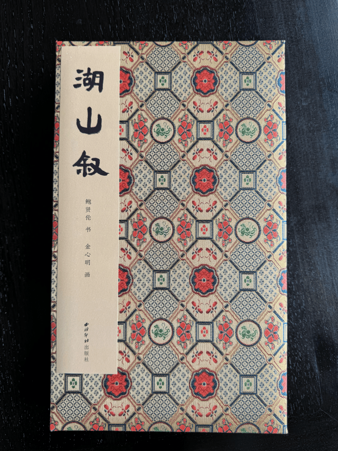 图片