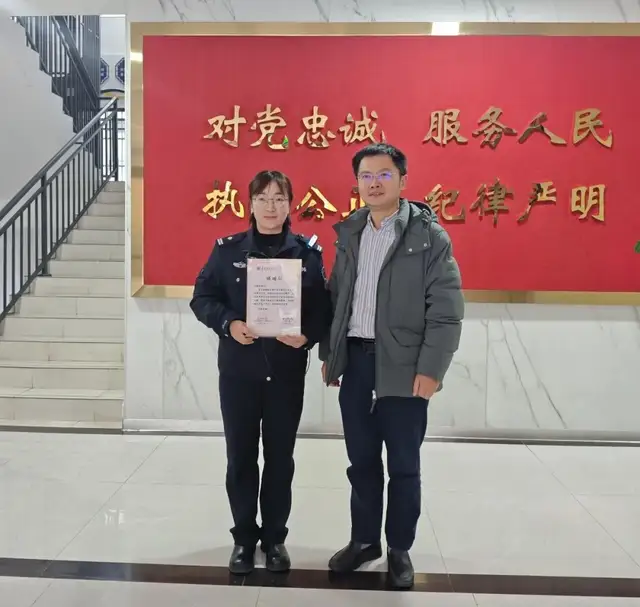 警徽映书香——遵义医科大学致谢新蒲公安 点赞校警联动守护