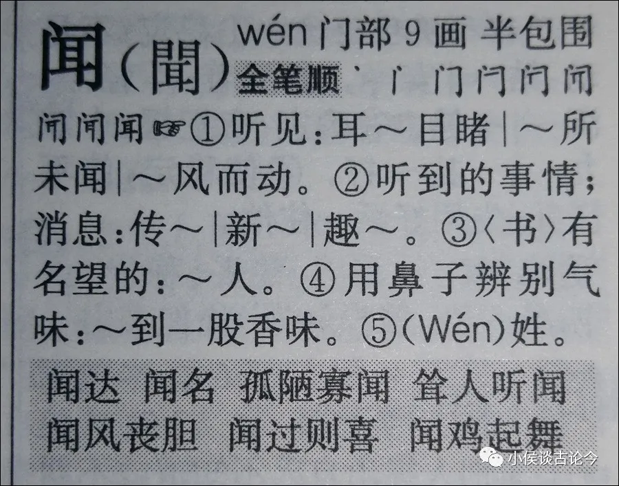 我不写新闻，我写的真人真事文章不是新闻，新闻和文学是有区别的