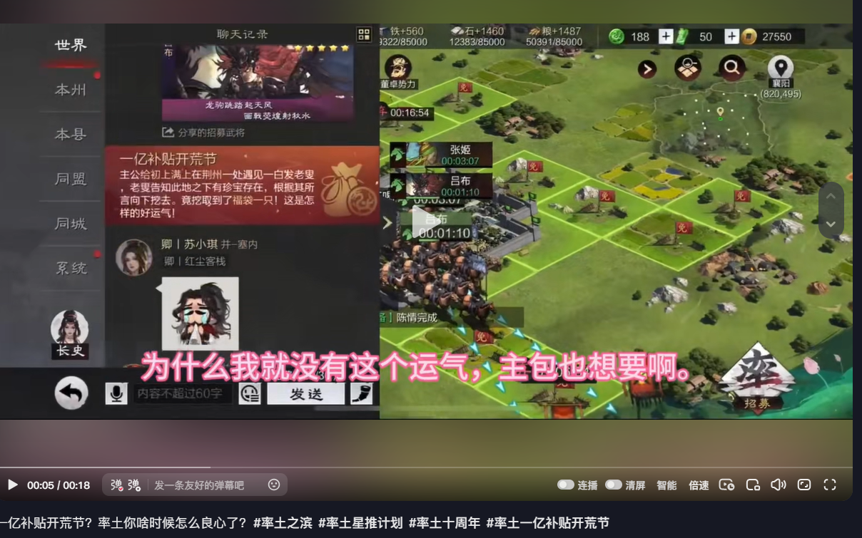 率土开荒节据说实物比宣传还离谱？真有人爆出了9999虎符彩蛋！