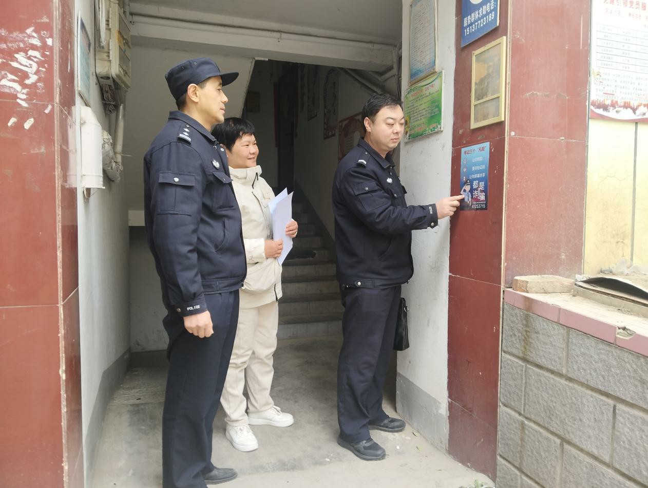 党建引领基层高效能治理宛运社区：反诈进行时，警社联动护万家