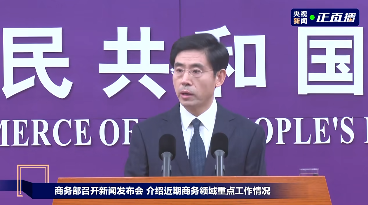 商务部：支持香港与海南优势互补 协同发展