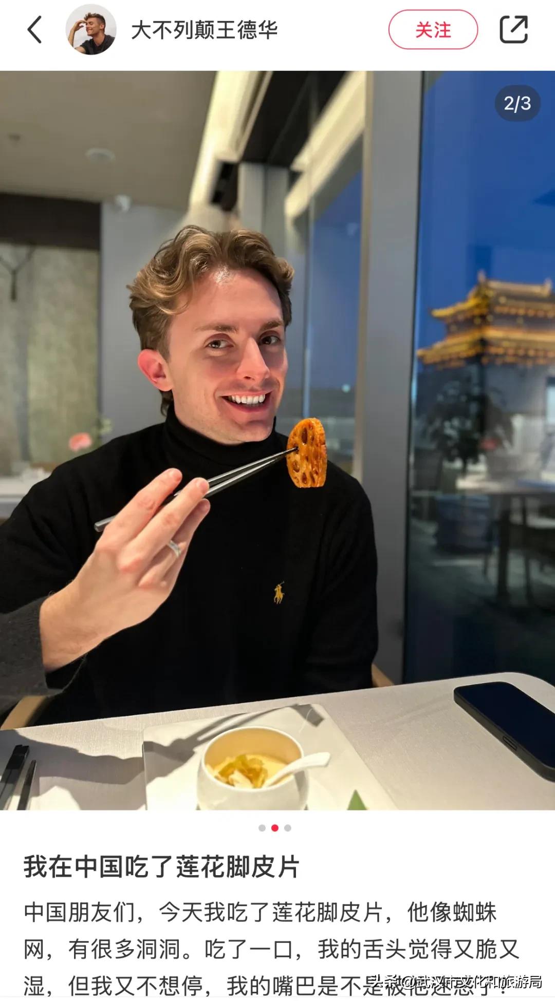 外国网友涌来，武汉人的操作太秀了！
