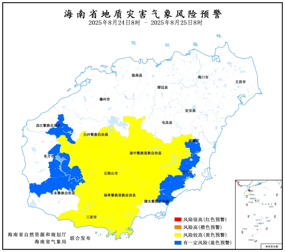 地质灾害预警信息 | 海南省地质灾害气象风险预警
