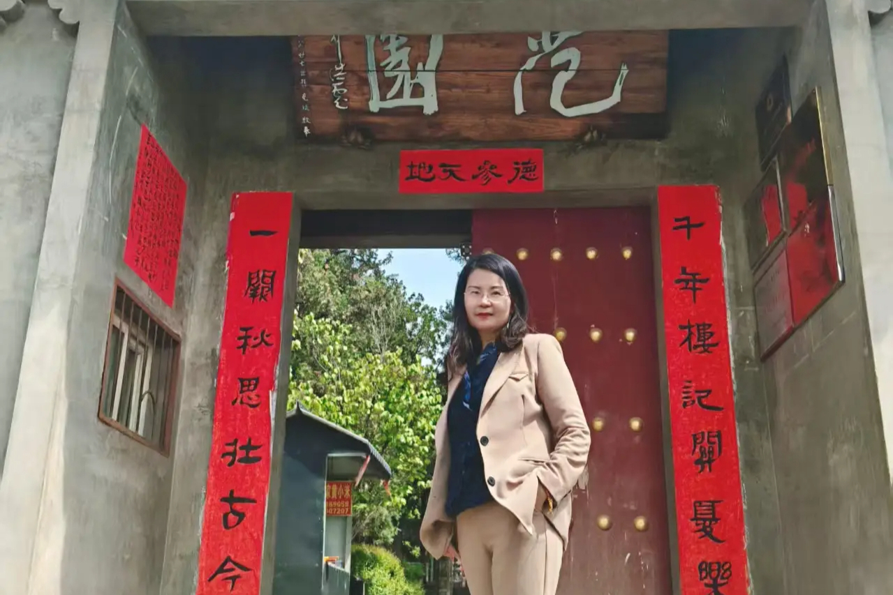 伊川行：谒范园，访家风馆，承续千年忧乐魂