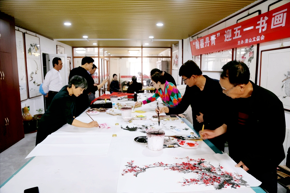 唐山市：翰墨丹青 迎“五一”