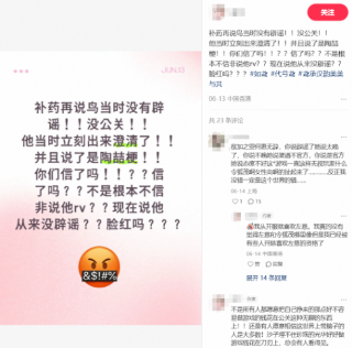 《如鸢》玩家自制辟谣视频，集体发声让“真相”被更多人看见