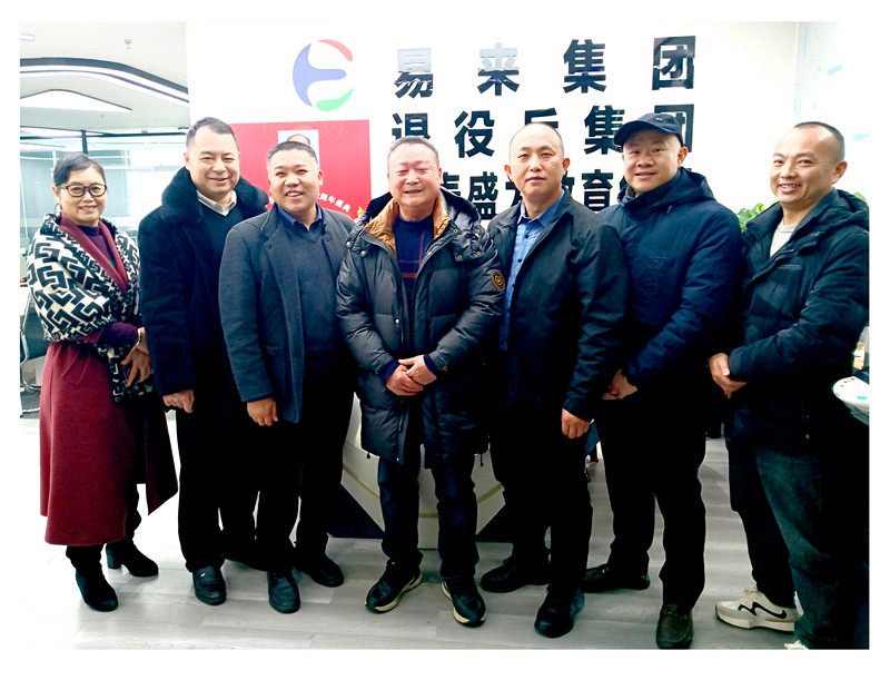 315中国农超平台助力促进会高质量发展(图4) 315中国农超平台助力促进会高质量发展(图4)