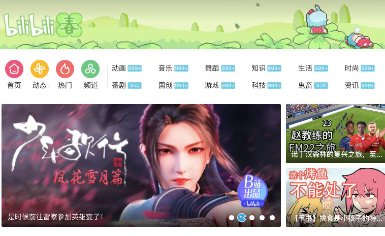 市值蒸发3000亿，B站为啥跌跌不休？