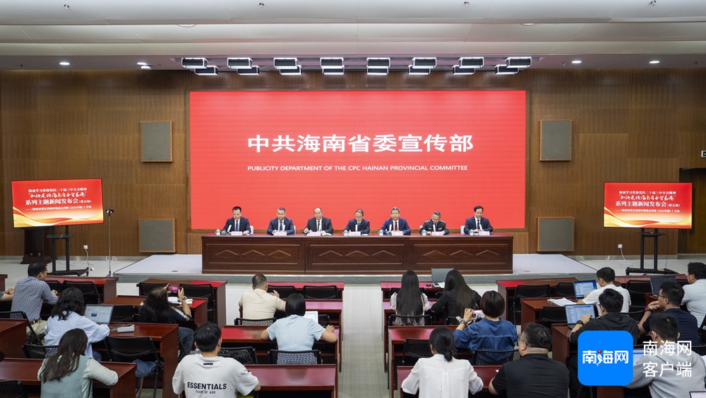 海南发布优化营商环境重点举措 涉及10个方面60项166条