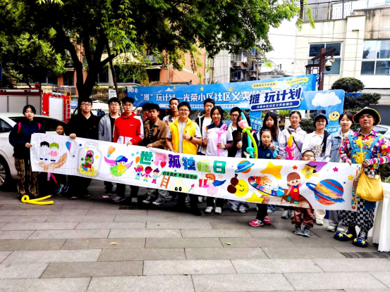 成都市抚琴街道光荣小区社区关工委开展儿童义卖活动