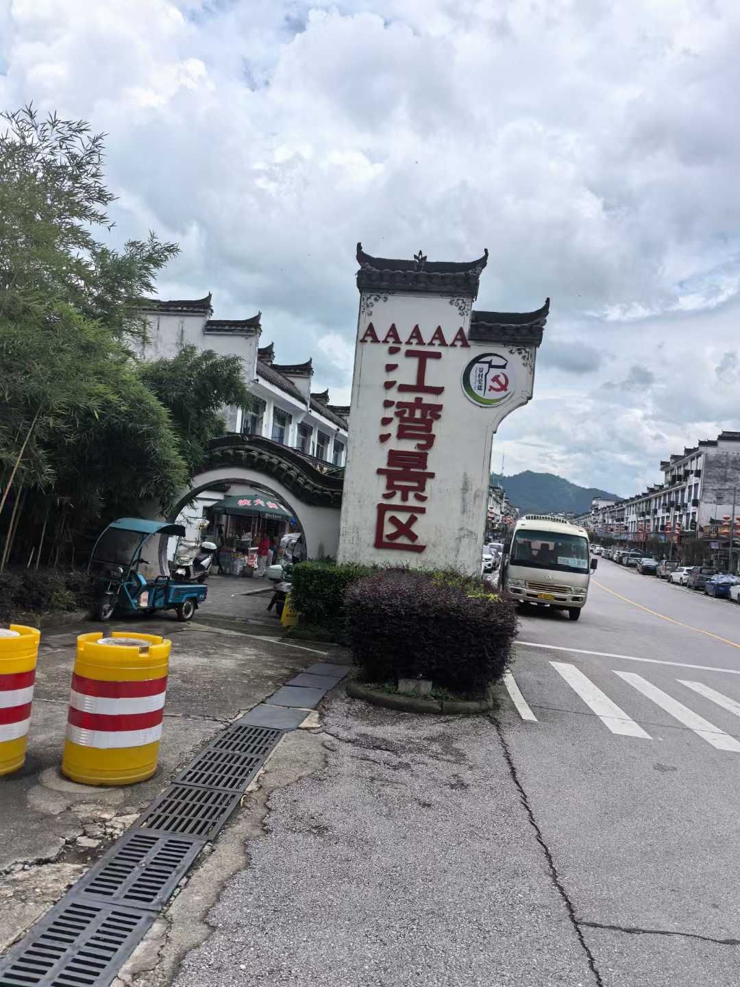 江南美景【摄影吴宁】