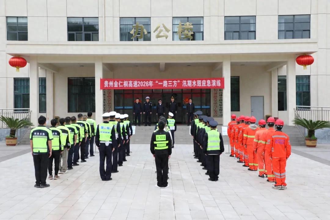 以练筑防 以战应汛