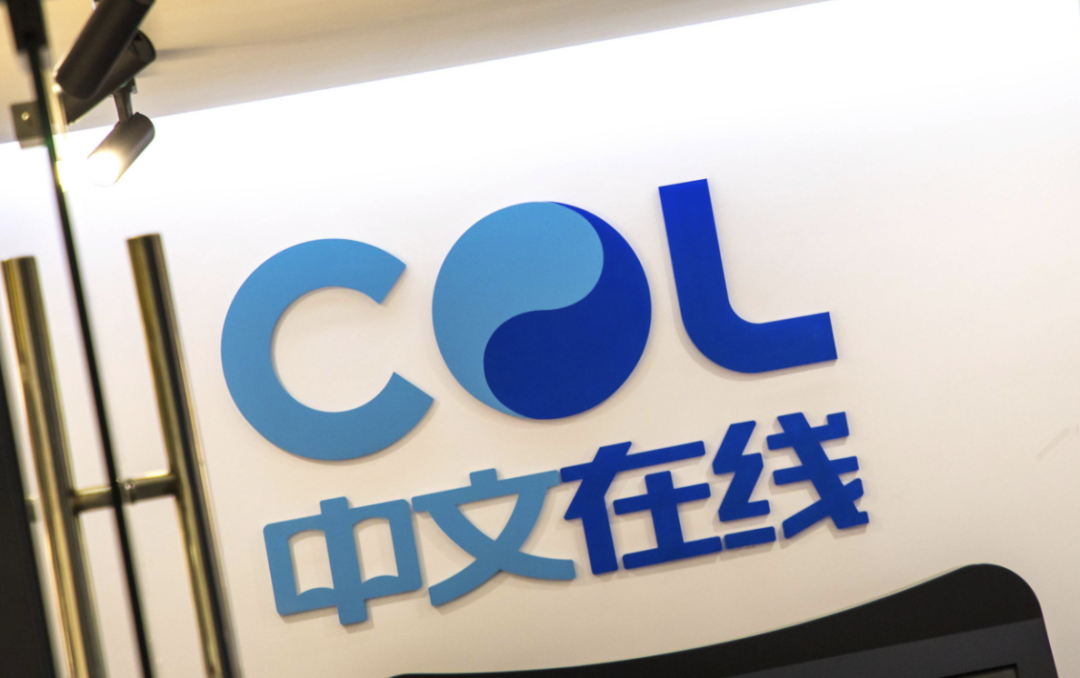 中文在线港股IPO：网络文学老本，难填短剧出海与AI烧钱的深坑
