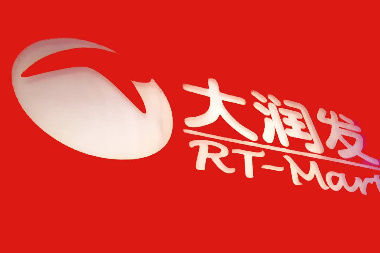 德弘的131亿，换来高鑫零售由盈转亏