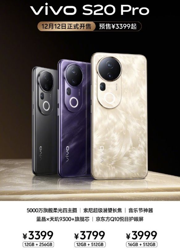 拍人最佳之选！vivo S20 Pro轻松拿捏影棚级全焦段人像