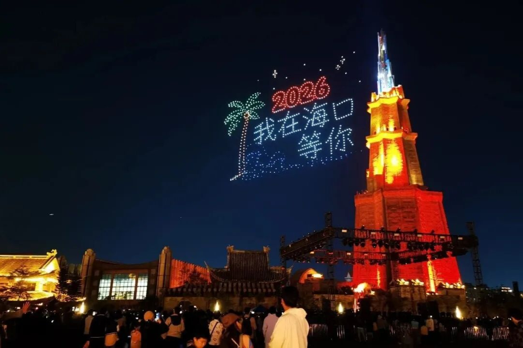 元旦假期海口旅文市场人气旺、业态新、消费热