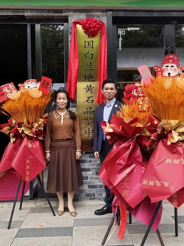 中国白兰地黄石运营中心启动，采购殷祖印子粑一千万斤签约助力乡村振兴(图3)