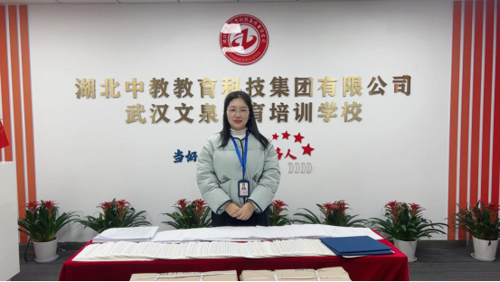 合规为基 定制赋能 湖北中教教育姚利民领学历提升服务高质量发展