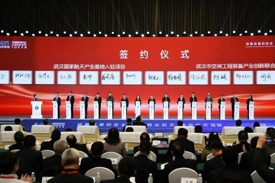 武汉国家航天产业基地又入驻22个项目，216个项目正推进！“中国星谷”繁星满天