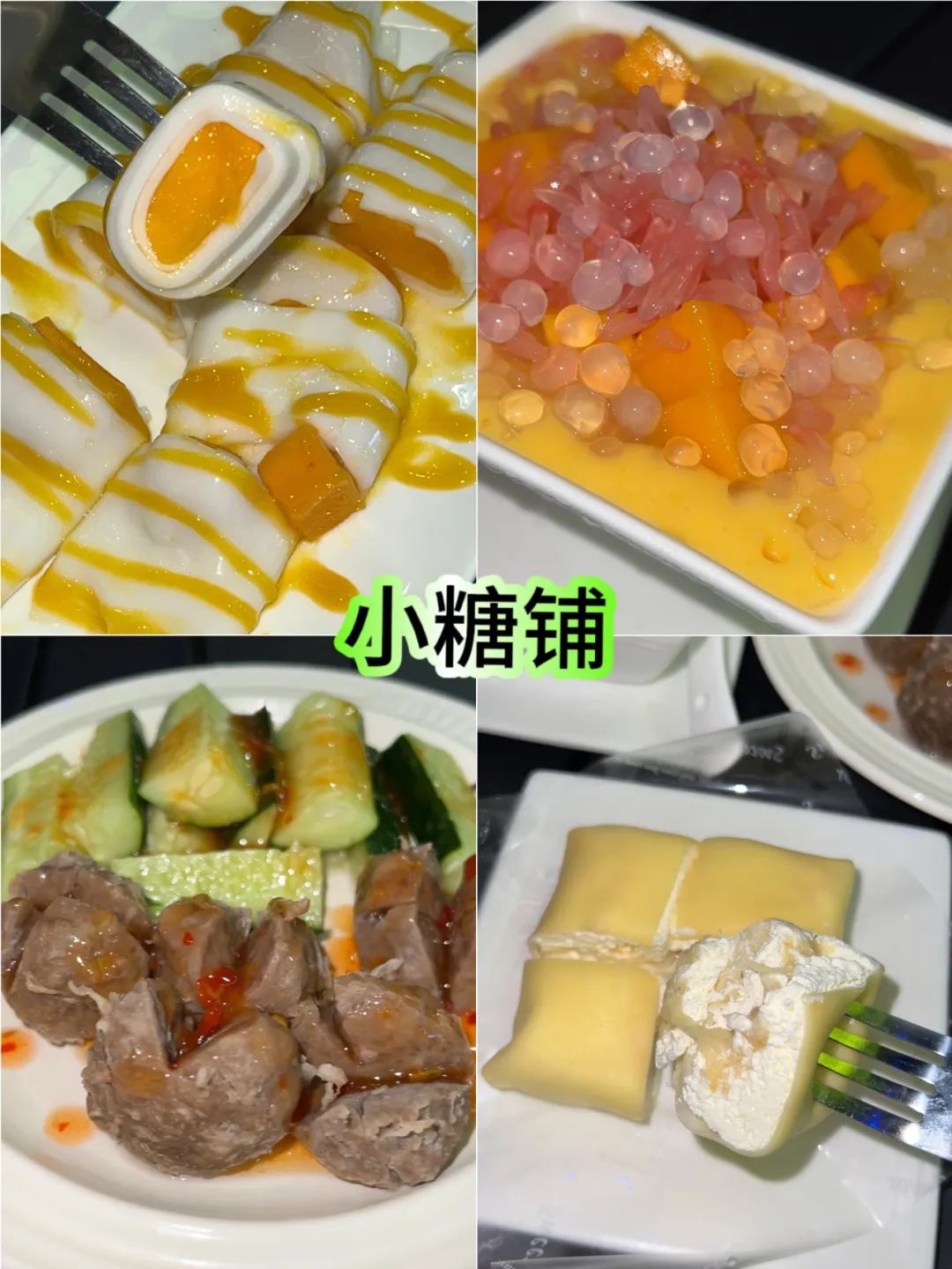 馋哭了！原来昌江有这么多的小吃 ，闭眼冲！！！