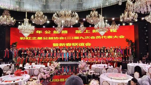 凝心聚力做公益   携手同行贺新春