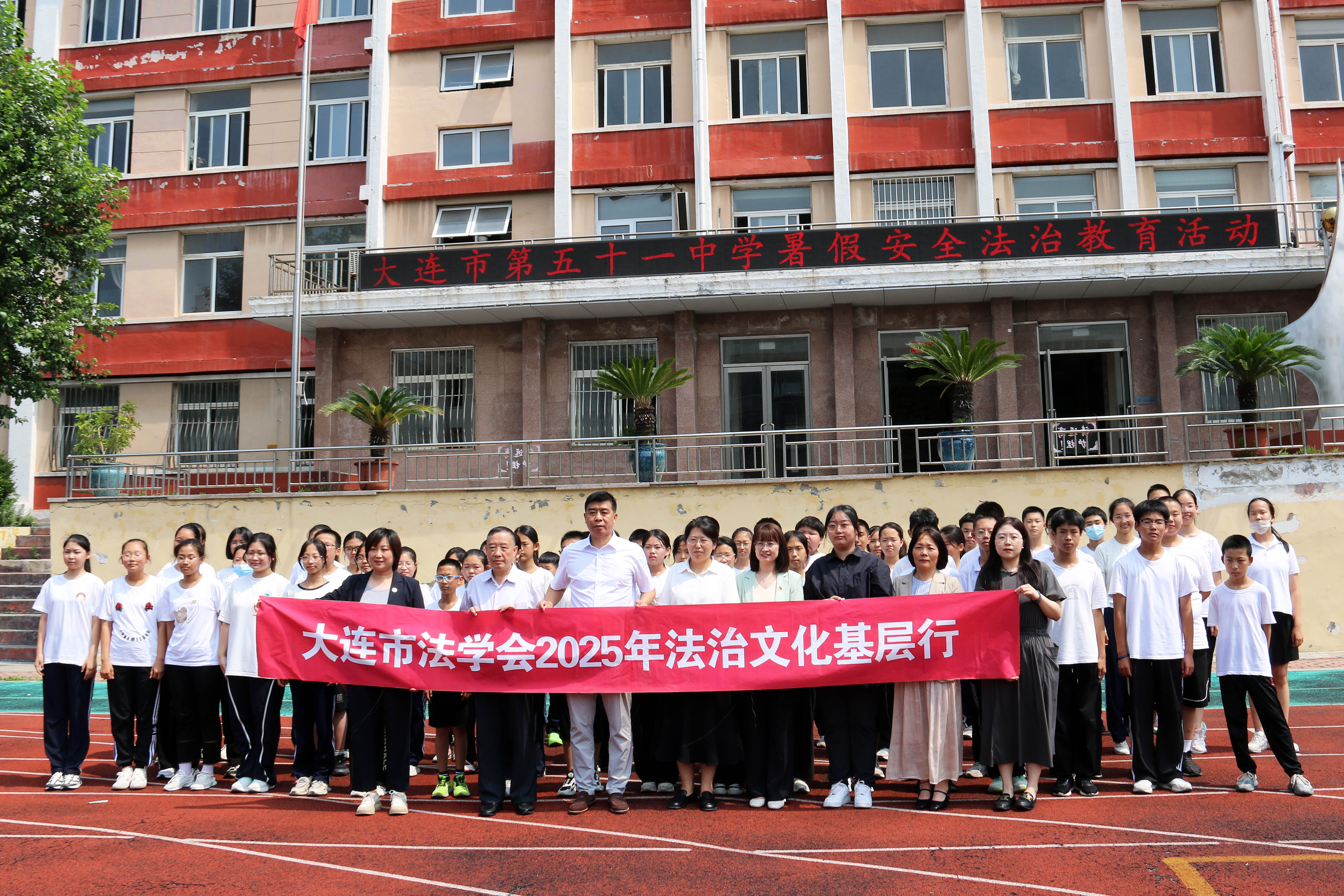 律师进校园宣讲新修订的治安管理处罚法
