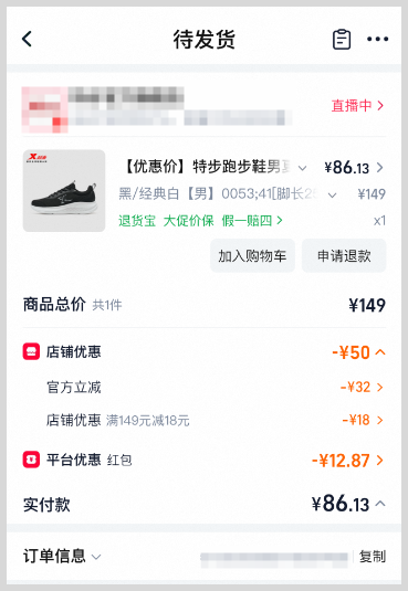 2026年淘宝天猫618红包怎么领取使用？草柴APP如何领取天猫淘宝618红包优惠券返利？
