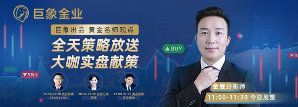 非农超预期，金价跌破4700，明日CPI数据成黄金多空审判日(图2)