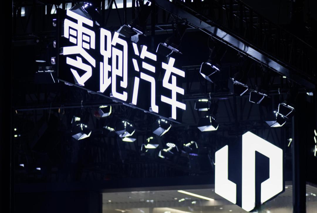 卖11万辆亏3.9亿，零跑年赚50亿“悬”了？