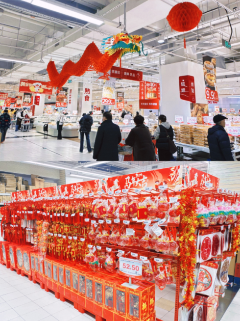 京东折扣超市年货节火热开启！爆款击穿底价叠加抽黄金