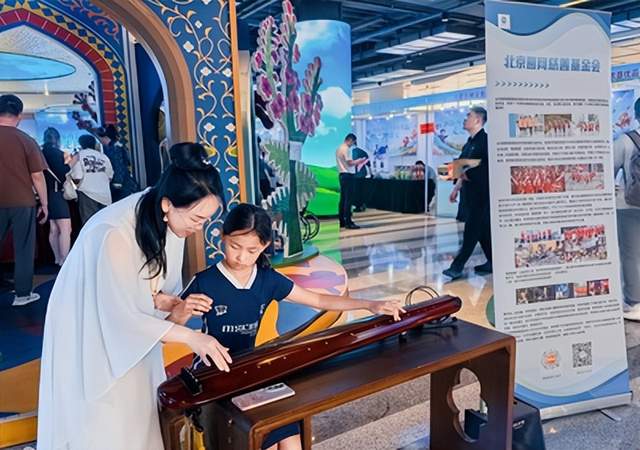 琴韵润雄安 非遗助产销——北京圆网慈善基金会修德教育基金志愿者助力内蒙古草原优品走进雄安(图8)