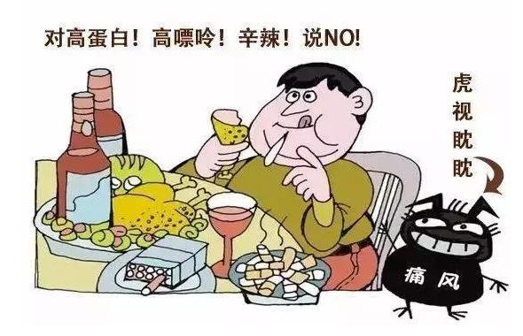 如何判断体内的尿酸升高？出现这三种情况就要注意了