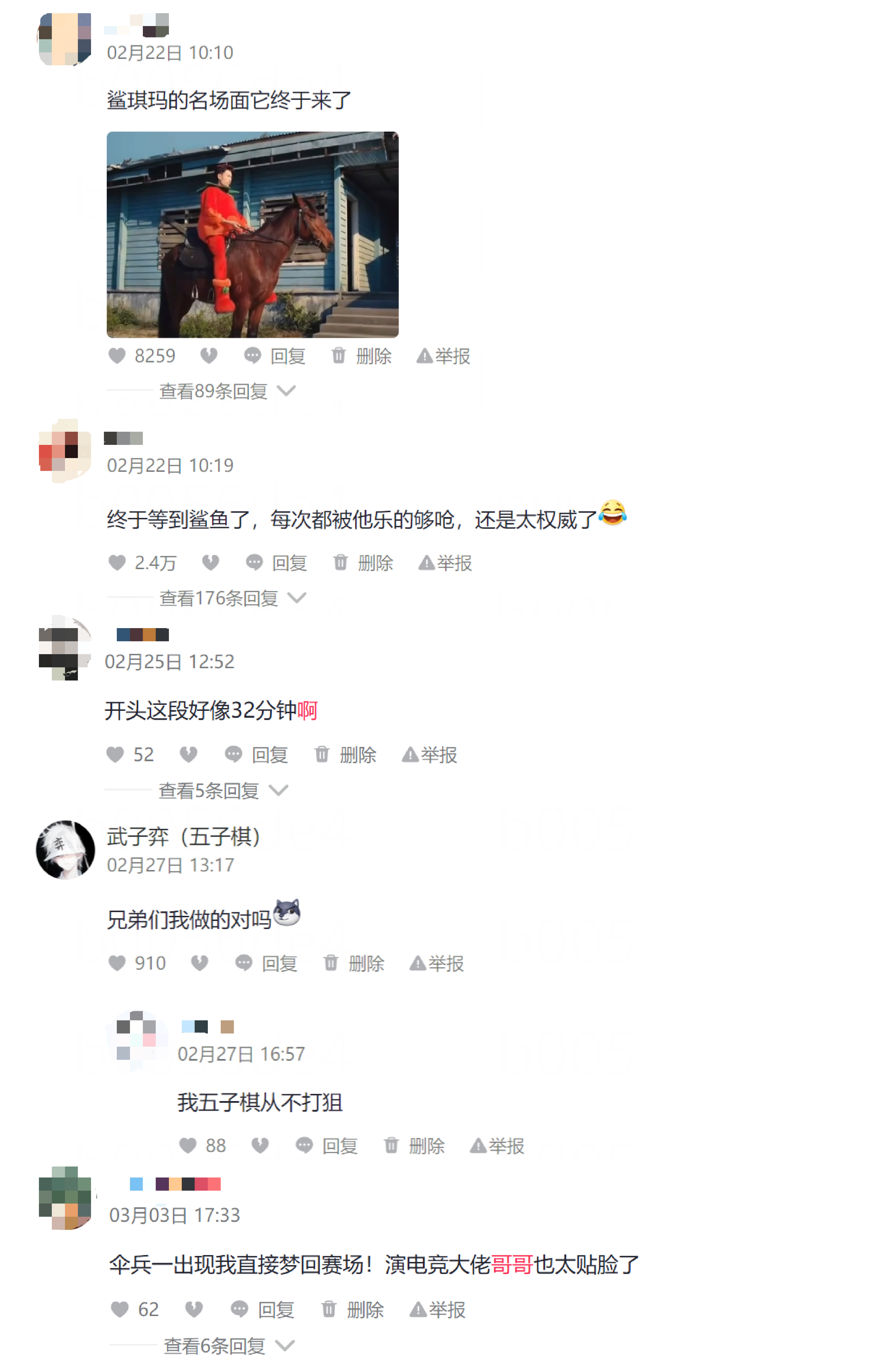 一场撬动数亿流量的《和平精英》式“告白”