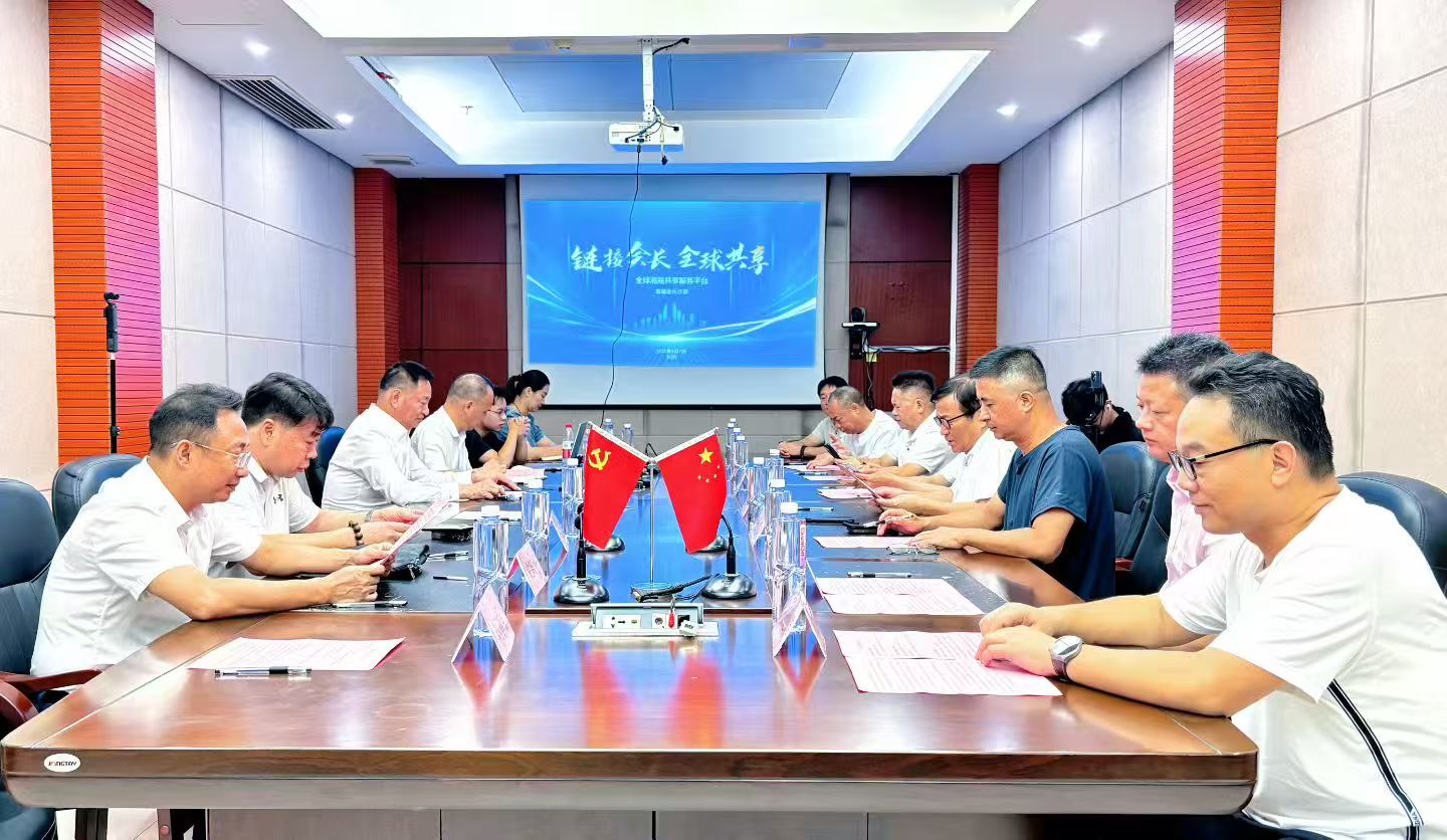 全球湘商共享服务平台 长沙首届会长沙龙成功举办 共商未来合作新路径
