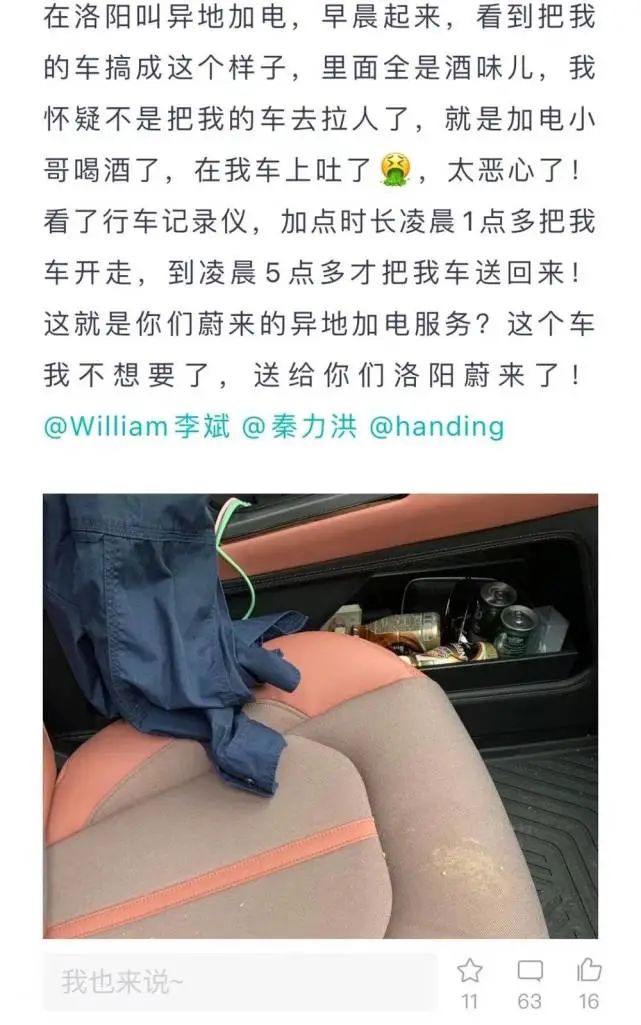 与合肥的对赌悬了！李斌要变回“最惨的男人”？
