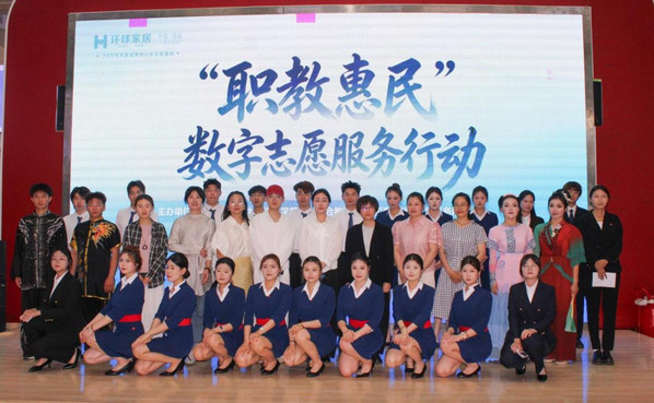 职教周｜山东外事职业大学传媒学院开展“职教惠民”数字志愿服务行动