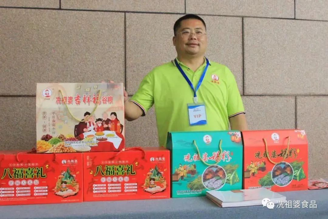 冼祖婆食品开创文化与食品之旅