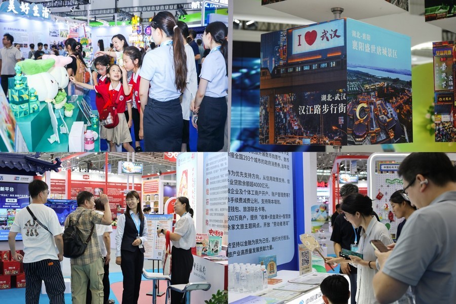 “美好生活”文旅消费展区在湖北武汉国际博览中心开幕(图5)