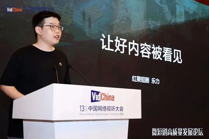 AI短剧大爆发，红果为何“刮骨疗毒” ？