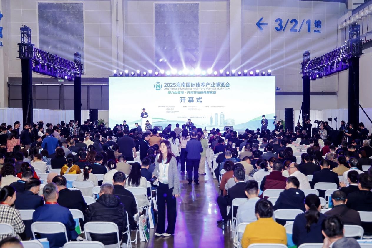 北京曜阳公益基金会为国际康养献策