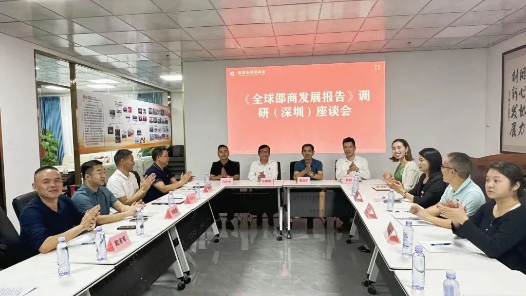 湖南省职业经理人协会会长孙朝阳来我会调研全球邵商发展情况