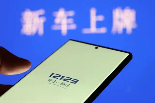 足不出户即可办理！海南新车上牌“一件事”全面落地