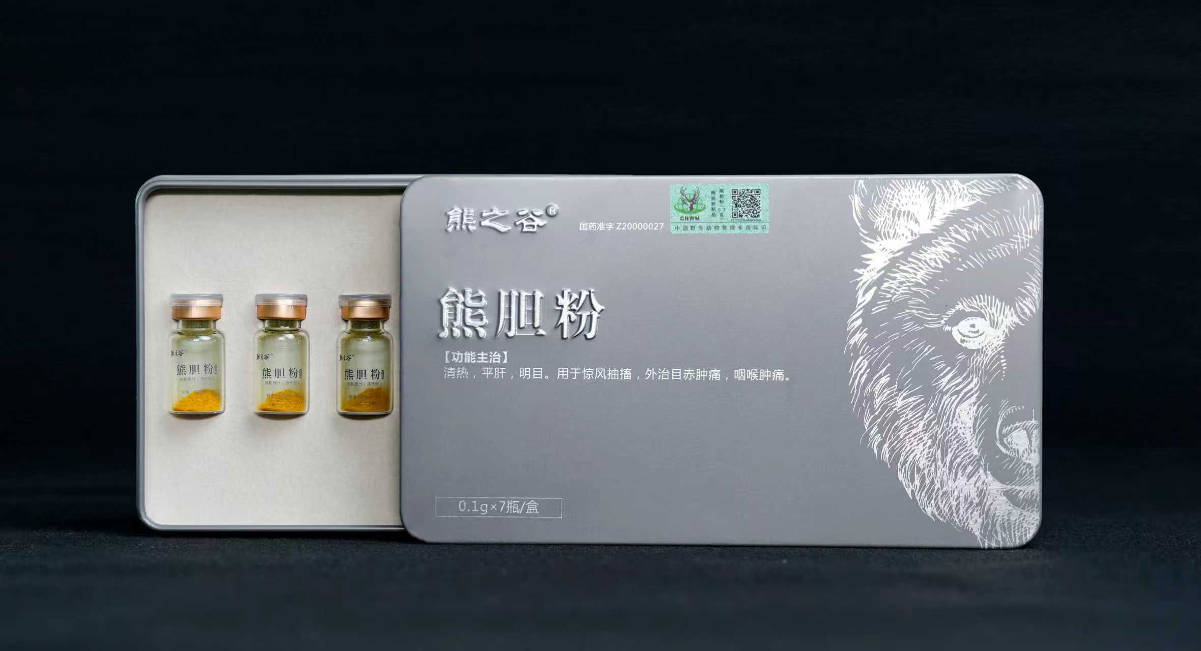 熊之谷熊胆粉盒装产品