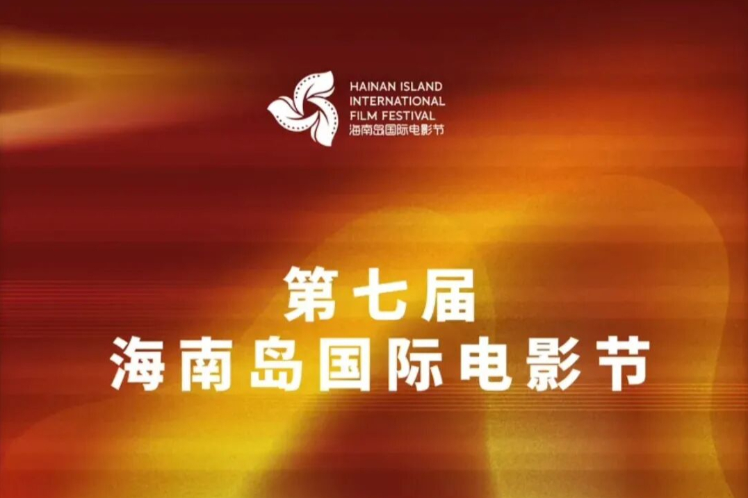 已正式开票！速抢→