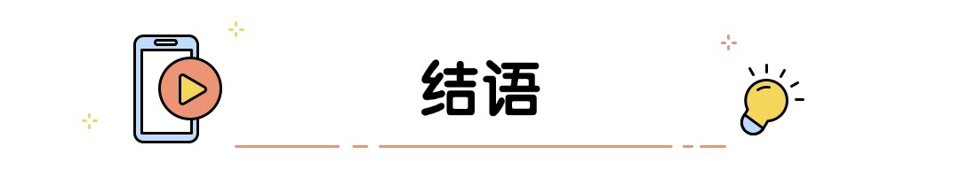 MBE风格互联网行业资讯话题公众号文章标题(2).jpg