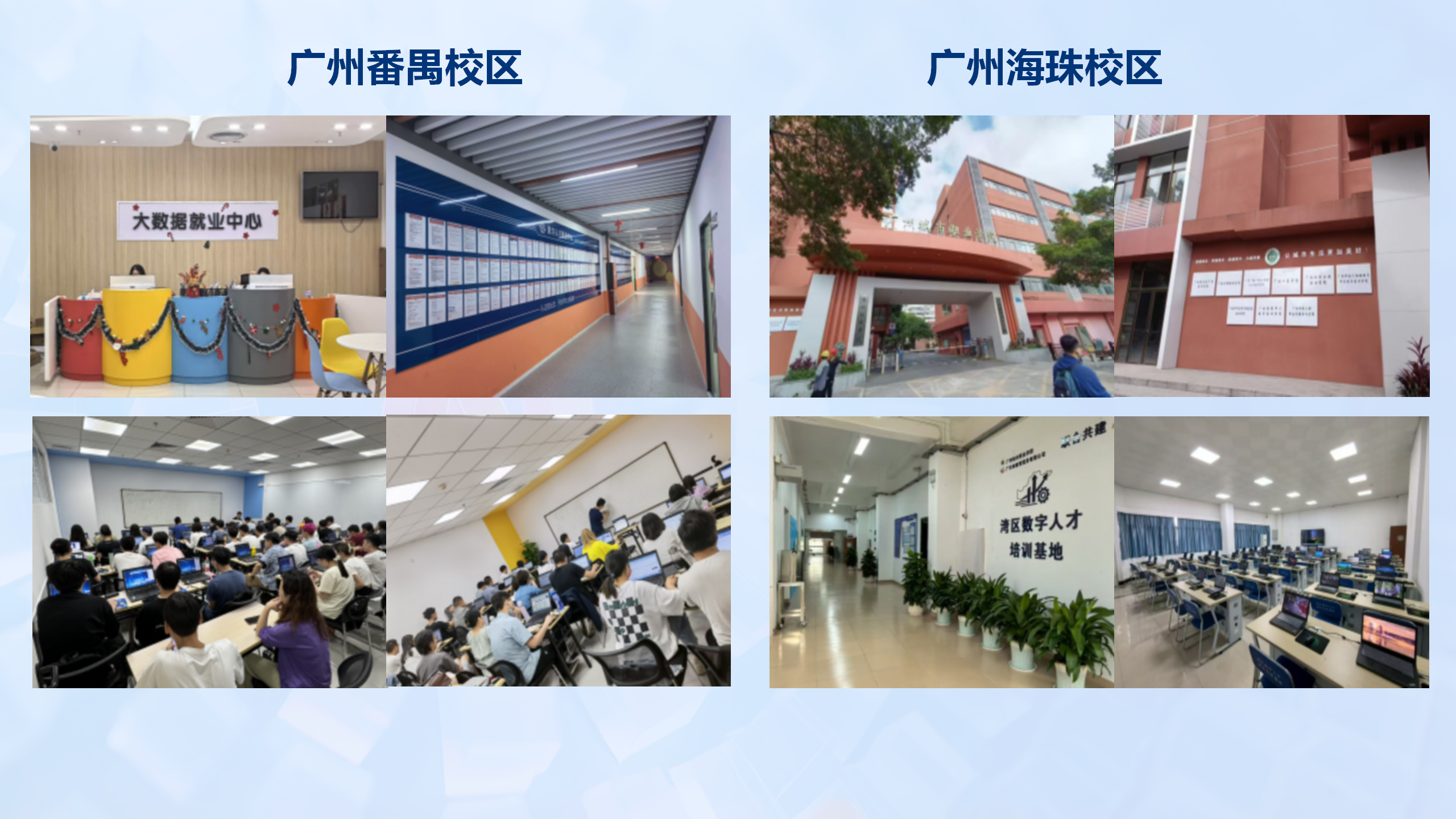【入会公示】关于广州盛途网络科技有限公司申请加入广东省江西商会理事团队的公示
