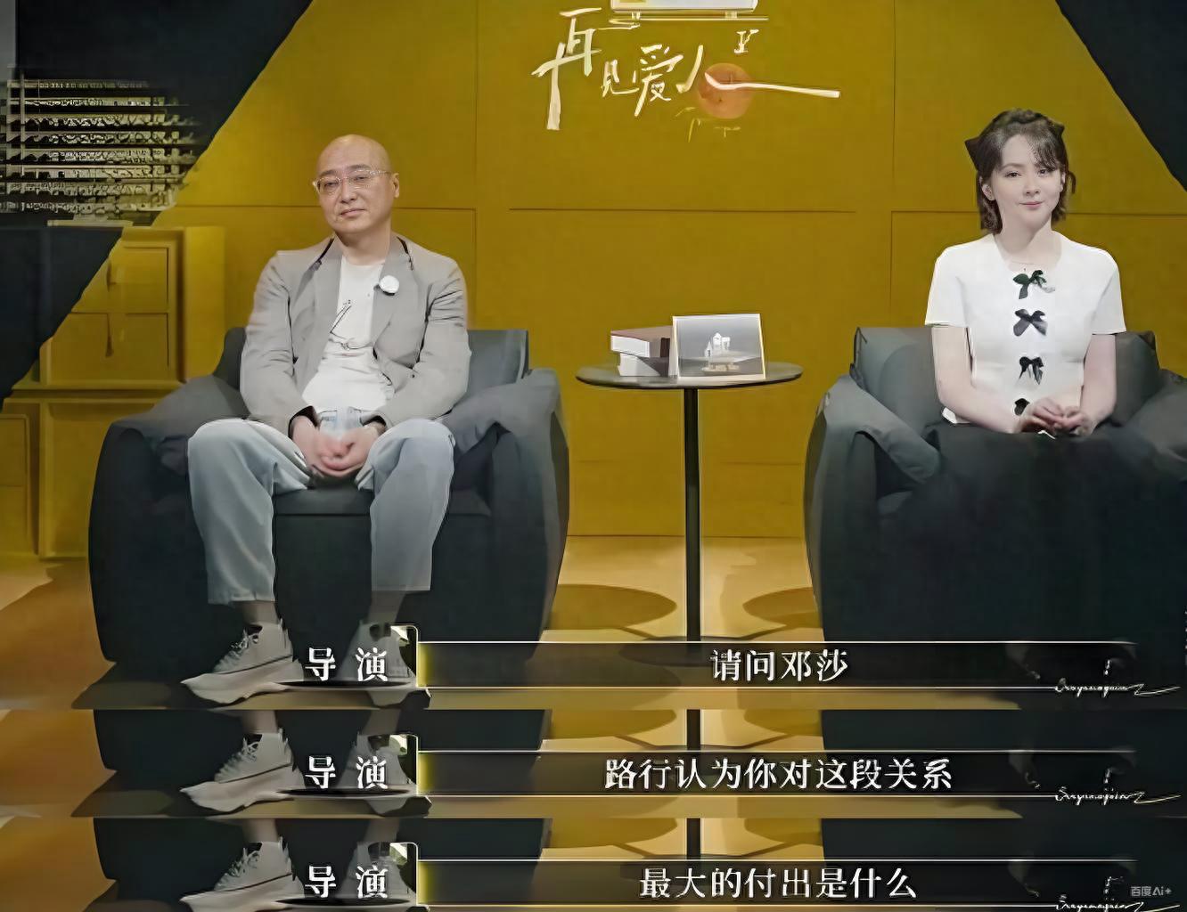 一剪没？再见爱人，芒果TV过冬