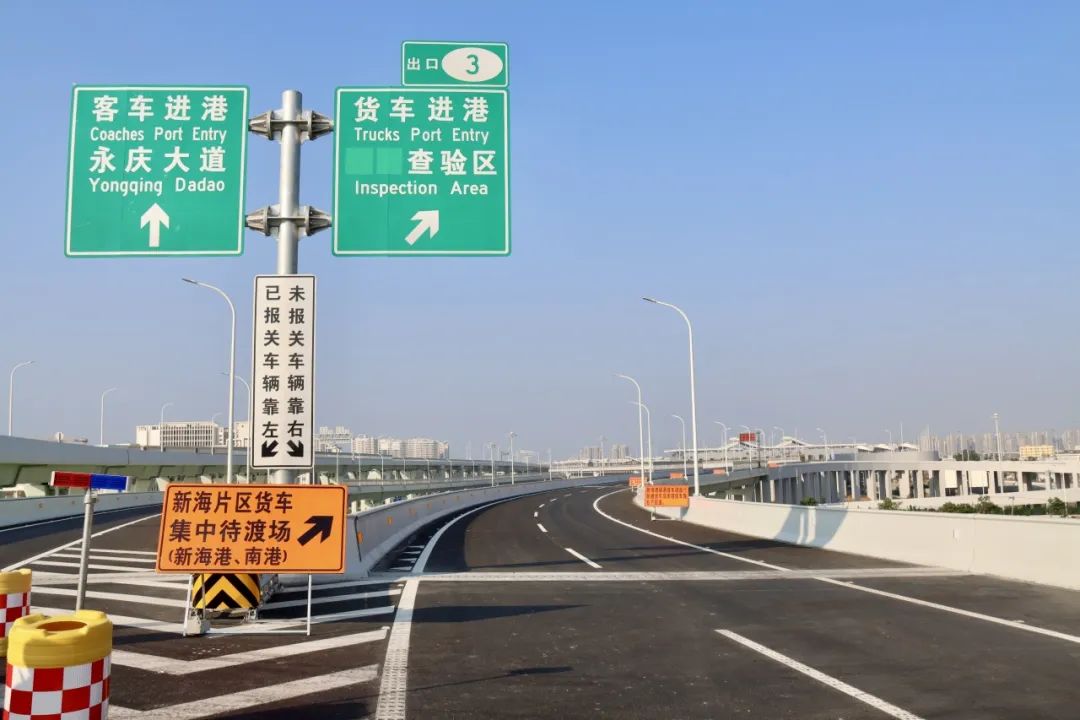 正式启用！海口货车进港出岛路线再优化→